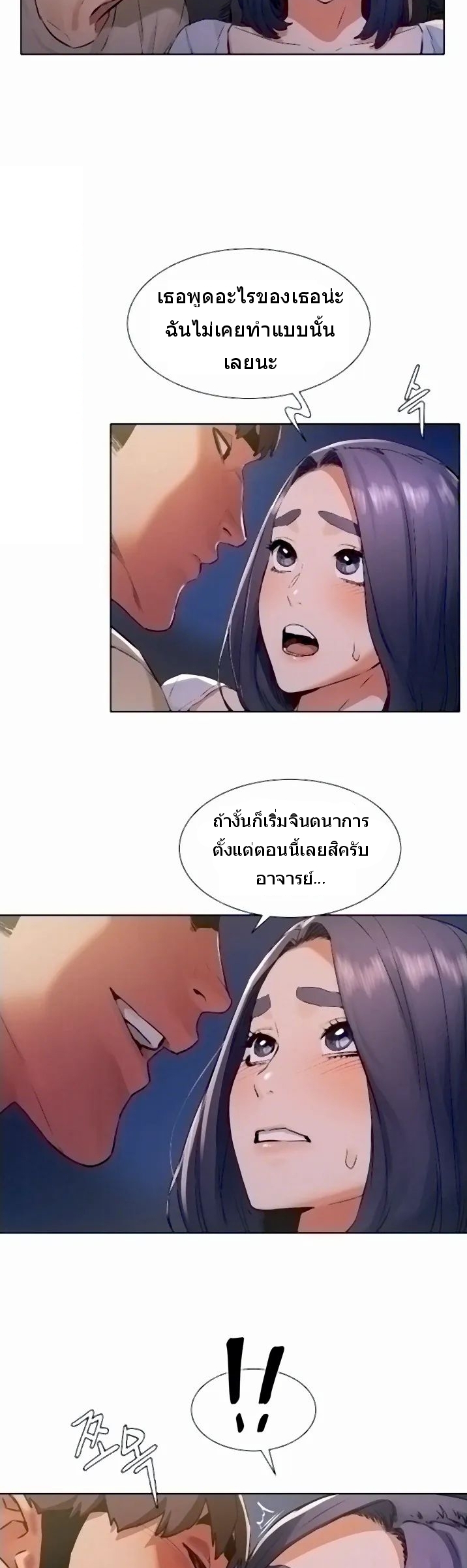 อ่านมังงะ